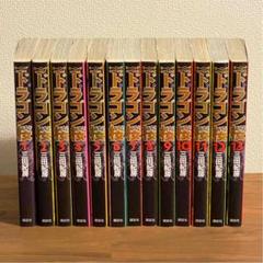 ドラゴン桜 1〜13巻