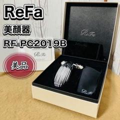 美品 ReFa 美顔ローラー RF-PC2019B リファ 美顔器 フェイスケア