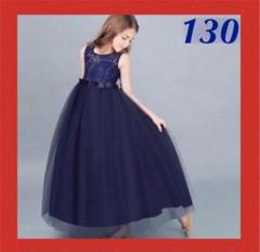 130cm♡フォーマルキッズドレス ネイビー結婚式誕生日発表会子供仮装クリスマス