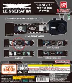 634酒井法子ネガフィルム34コマ 634酒井法子ネガフィルム34コマ