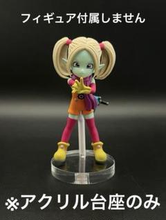 ※アクリル台座　ドラゴンボール DAIMA パンジ