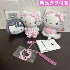 白猫バレリーナ キティちゃん チャーミーキティ モノトーン バックチャーム