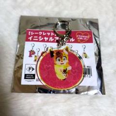 北海道日本ハムファイターズ　シークレットアクリルキーホルダー　ポリーポラリス
