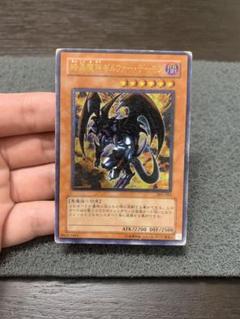 暗黒魔族ギルファーデーモン　レリーフ　306-053