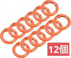 ラウンドスプリングOリングトリガーバックルスナップ 外径25 mm オレンジ