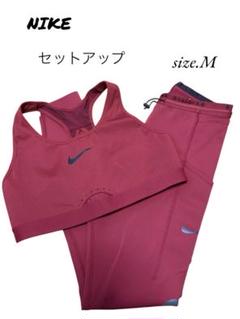 NIKE ランディビジョン ヨガウェア ランニングウェア セットアップ 赤 M