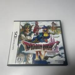 DS ドラゴンクエスト IV ドラクエ4 導かれし者たち