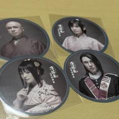 ミュージカル薄桜鬼　山南敬助篇　山南敬助　コースター　薄桜鬼　薄ミュ