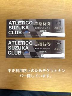 2025年最新】アトレチコ鈴鹿、の人気アイテム - メルカリ