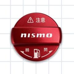 ニスモ 日の丸(旧)ロゴ フューエルキャップ 日産オンラインショップ：フューエルフィラーキャップ