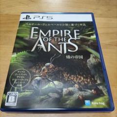 PS5　蟻の帝国 Empire of the Ants　コード未使用