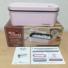 THANKO 超高速弁当箱炊飯器 1合炊 TKFCLBRC-PKのサムネイル