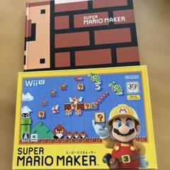 Wii U - wiiu マリオメーカーセット 32G おまけソフト4本付！ Wii U SUPER MARIO MAKER SET
