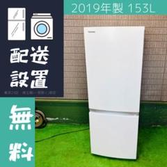 2025年最新】東芝 冷蔵庫・冷凍庫の人気アイテム - メルカリ