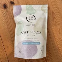 犬猫生活　キャットフード　750g 　賞味期限　2025.10.22 未開封 inuneko-seikatsu_cat-750all-