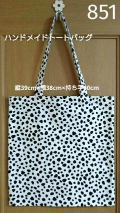 【美品】トリバーチ　トートバック　 ダルメシアン柄 TORY BURCH Tory Burch トリーバーチ ダルメシアン柄 トート
