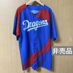 2025年最新】中日ドラゴンズ 昇竜ユニフォームの人気アイテム