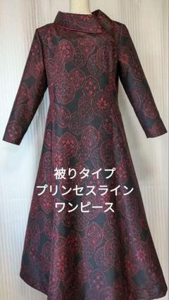 2025年最新】大島紬リメイクAの人気アイテム - メルカリ