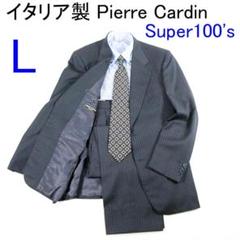 2025年最新】pierre cardin メンズ ビジネススーツの人気
