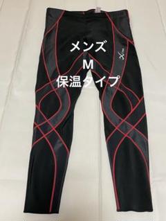 希少 保温タイプ ワコール CW-X ジェネレーターモデル ロング丈 メンズM