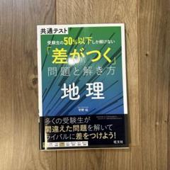 2025年最新】宇野仙の人気アイテム - メルカリ