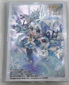 2014.2.8(土)・9(日)】SNOW MIKU 2014参加決定！ | プレシャス