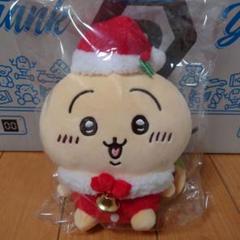 ちいかわ サンタさんだ！ぬいぐるみS 3種セット ちいかわ サンタさんだ！ぬいぐるみS（ハチワレ） | ちいかわ