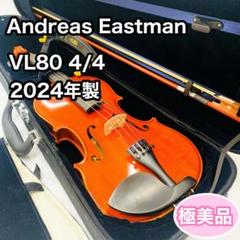 Andreas Eastman VL80 1/32サイズ　2018年製バイオリン Violin / 中国製】Andreas Eastman VL80 ※当工房にて調整致し