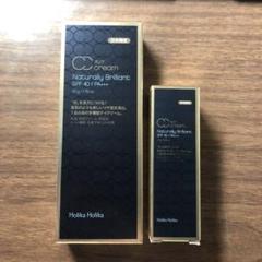 HolikaHolika リアルスキンフィニッシュCCクリーム 50g+25g