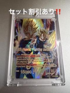 ベジータ　大会プロモトップ64 　英語版　未開封　ドラゴンボールカードゲーム パラレル】FB02-133 ベジータ SR☆ | [FB02] 烈火の闘気