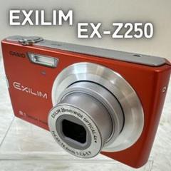 2025年最新】EX-Z250の人気アイテム - メルカリ