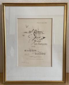 トゥールーズ ロートレック 蝶（LES PAPILLONS) m41009370282_1.jpg?1686876013