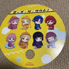 2025年最新】ぼっちざろっく サウナの人気アイテム - メルカリ