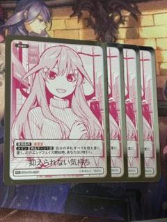 【新品未開封】ヴァイス　仮初めの名を与えましょう　PR＋ ヴァイスシュヴァルツ 仮初めの名を与えましょう PR+ - メルカリ