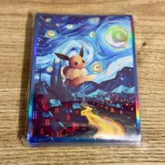 ゴッホピカチュウ ゴッホイーブイ スリーブ 2点セット Amazon.co.jp: 海外ポケモンセンター:ポケモンセンター × ゴッホ