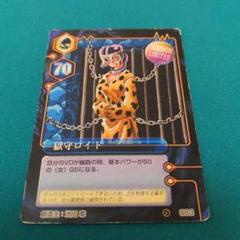 激レア　ミラクルVマスター　リリス 2025年最新】ミラクルVマスターの人気アイテム - メルカリ