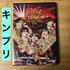 ★King & Prince コンサートグッズ　2019 まとめ売り King ＆ Prince キンプリ 2019 コンサート グッズ まとめ売り