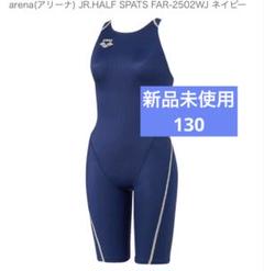 K*様 FAR2507WC arena X-Python BKGF Lサイズ 箱 新品 arena（アリーナ）競泳水着 X-パイソン（X-Python