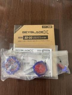 ベイブレードX BX-00 コバルトドレイク メタルコート ヘビー級38.07g bii-dama_52002483