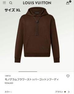 LOUIS VUITTON モノグラムフラワーストッパーコットンフーディ XL LOUIS VUITTON モノグラムフラワーストッパーコットンフーディ