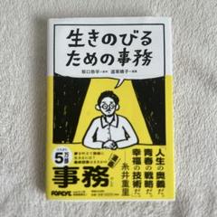 坂口恭平　中古本（全11冊）まとめ売り 楽天市場】本 坂口 恭平の通販
