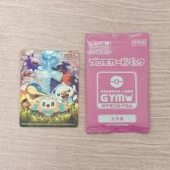 2025年最新】春ポケカ 未開封の人気アイテム - メルカリ