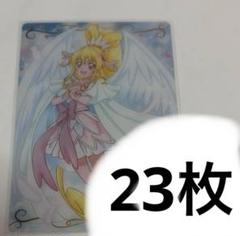 キュアハート プリキュア ウエハース 10 23枚