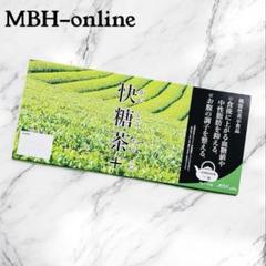 2025年最新】快糖茶の人気アイテム - メルカリ