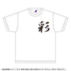 2025年最新】生誕tシャツ 小川彩の人気アイテム - メルカリ
