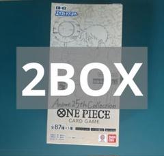 Anime 25th collection 2BOX 新品未開封 テープ付き ワンピースカード Anime25th Collection ×2BOX（ローダー入り