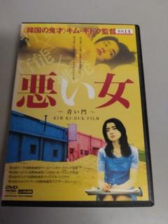 2025年最新】キム・ギドク dvdの人気アイテム - メルカリ