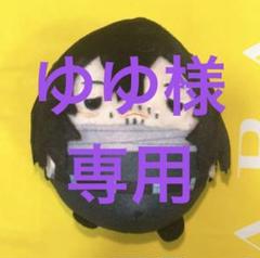 グッズ-ぬいぐるみ】僕のヒーローアカデミア ぽてコロマスコット