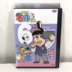 あはれ! 名作くん DVD 6巻セット あはれ！名作くん6 DVD - メルカリ