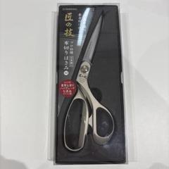 新品未使用 グリーンベル　プロ仕様 匠の技　高級裁ち鋏 布切りはさみ Mサイズ